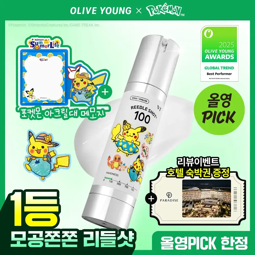 [포켓몬 에디션]VT 리들샷100 에센스 50ml기획 (리들샷300 1ml+PDRN에센스1.5ml+포켓몬아크릴포스트잇)